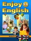 Домашняя работа по английскому языку 5-6 классы.